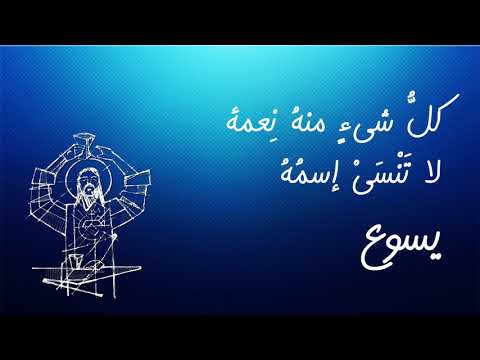 لو كُنتِ تدرينَ يا نفسي