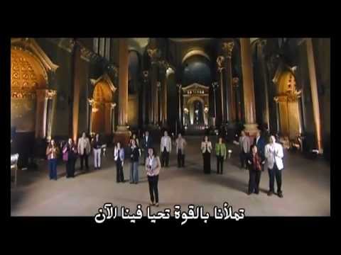 ترنیمة روح االله ندعوك - الحیاة الأفضل | Rooh Allah Nad'ooka - Better Life