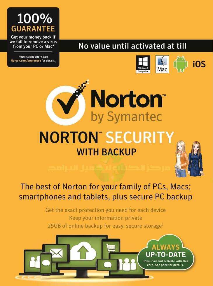 Norton AntiVirus Descargar Gratis 2025 para Windows y Mac