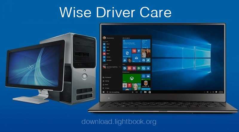 Wise Driver Care برنامج لتحديث تعريفات جهاز الكمبيوتر مجانا