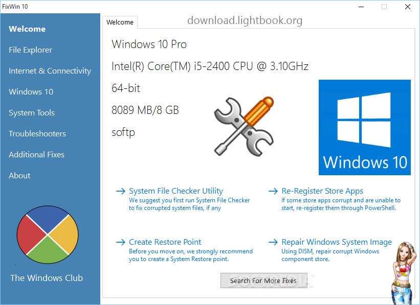 FixWin 10 تطبيق لحل وإصلاح مشاكل نظام ويندوز 10 مجانا