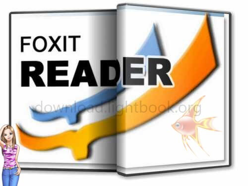 تحميل Foxit Reader برنامج لفتح ملفات PDF للكمبيوتر مجانا