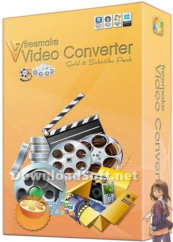 Freemake Video Converter تحويل الفيديو والصوت مجانا