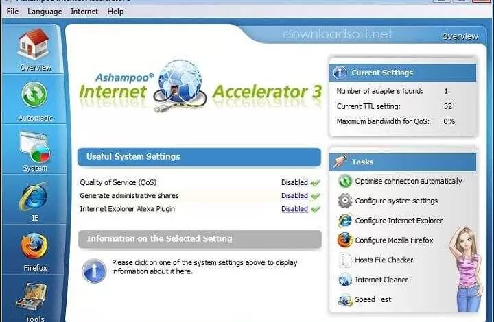 تحميل اشامبو انترنت Ashampoo Internet Accelerator للكمبيوتر