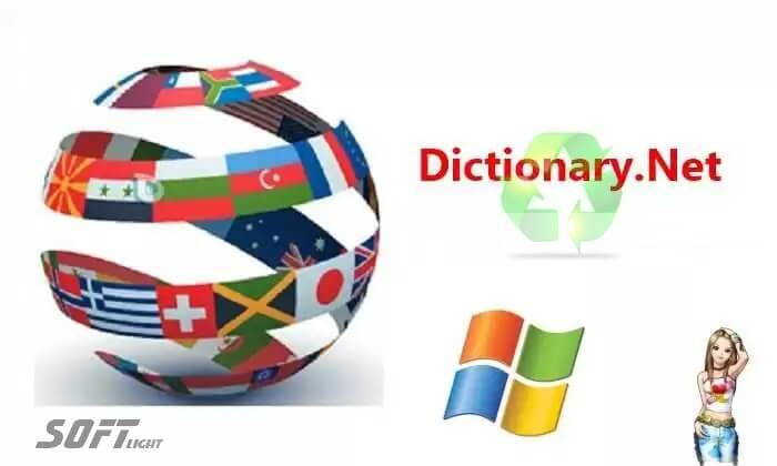 قاموس Dictionary.Net الناطق للكمبيوتر يترجم 104 لغة مجانا